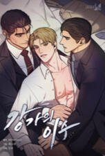 The Kang&#39;s Yeesu